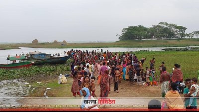 তিতাস নদীতে পুণ্যস্নান