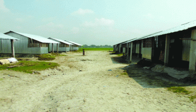গুচ্ছগ্রাম