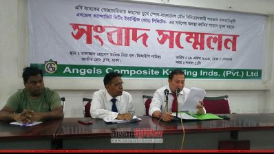 সংবাদ সম্মেলনে বক্তব্য রাখছেন গিয়াস উদ্দিন মুরাদ