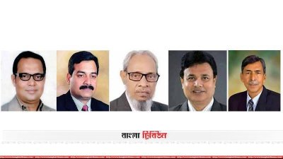 আমিনুল ইসলাম, হারুনুর রশীদ, উকিল আব্দুস সাত্তার, মোশারফ হোসেন ও জাহিদুর রহমান জাহিদ