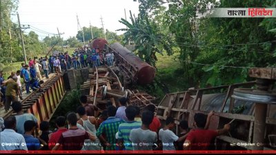 চট্টগ্রামে ফার্নেস অয়েল বহনকারী ওয়াগন লাইনচ্যুত
