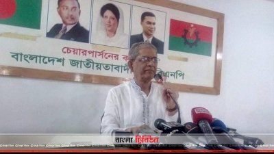 মির্জা ফখরুল
