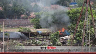 জঙ্গি আস্তানায় বিস্ফোরণ ও আগুন