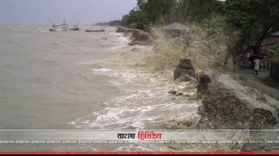 কক্সবাজার উপকূলের বেড়িবাঁধ (ছবি&ndash; প্রতিনিধি)
