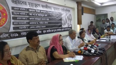 সংবাদ সম্মেলনে মির্জা ফখরুল