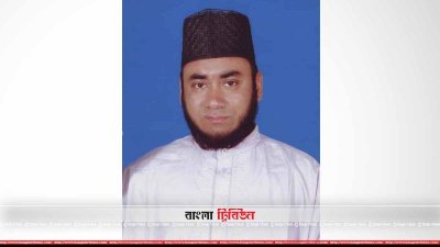 ভুরুলিয়া ইউপির চেয়ারম্যান ফারুক হোসাইন (ছবি&ndash; প্রতিনিধি)
