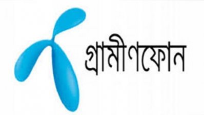 গ্রামীণফোন