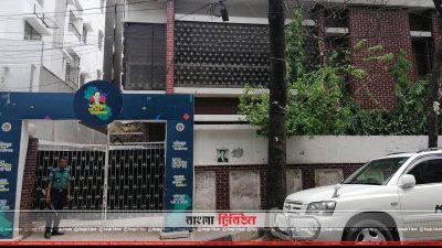 বনানীতে জাপার কার্যালয়