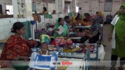 কুমিল্লায় প্রচণ্ড দাবদাহে হাসপাতালে রোগির ভীর