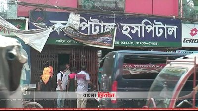ভ্রাম্যমাণ আদালতের অভিযান