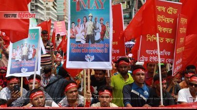 ছবিতে মহান মে দিবস