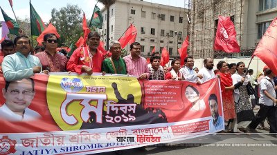 ৮ ঘণ্টা শ্রম নিশ্চিতের দাবি