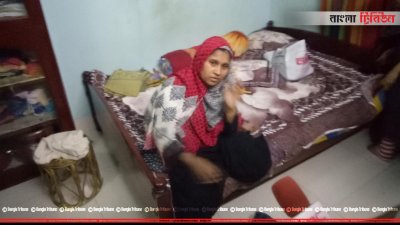 গৃহকর্মী ইয়াসমিন