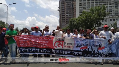 ৮ ঘণ্টা শ্রম নিশ্চিতের দাবি