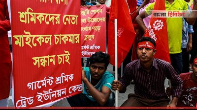 ছবিতে মহান মে দিবস