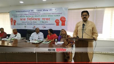 অধিকার নিশ্চিত করেই মধ্যপ্রাচ্যে গৃহকর্মী পাঠাতে হবে: ইসরাফিল
