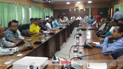বাগেরহাটে ঘুর্ণীঝড় ফণী মোকাবিলায় জেলা প্রশাসনের জরুরি সভা 