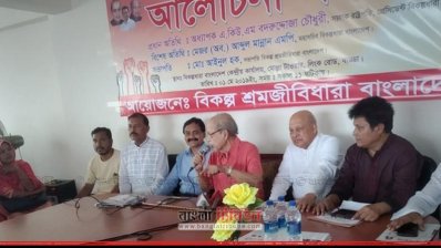 দলীয় সভায় বক্তব্য রাখছেন বি. চৌধুরী