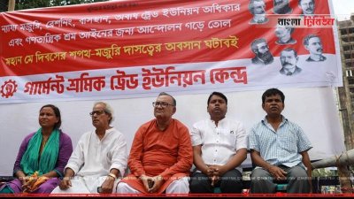 ছবিতে মহান মে দিবস