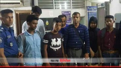 বোনাপোলে আটক ৭