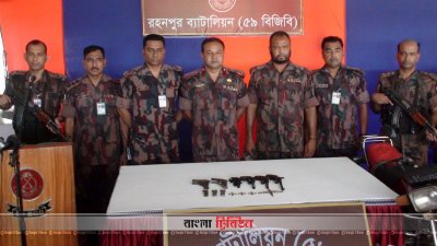 উদ্ধার করা আগ্নেয়াস্ত্রসহ বিজিবি সদস্যরা