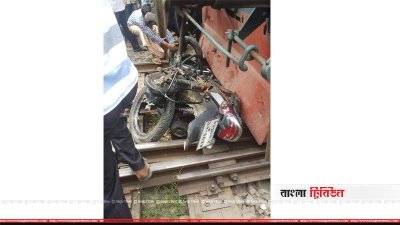 ট্রেনে কাটা পড়ে মাদ্রাসা শিক্ষকের মৃত্যু