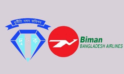 দুদক-বিমান