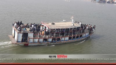পাটুরিয়া-দৌলতদিয়া চলাচলকারী লঞ্চ (ছবি&ndash; প্রতিনিধি)