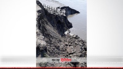 ভেঙে যাওয়া বাঁধ
