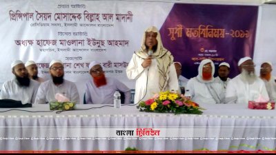 রমজানের আগেই বাজার নিয়ন্ত্রণের আহ্বান ইসলামী আন্দোলনের