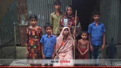 শোকে বিহ্বল জামাল উদ্দিন মাঝির পরিবার (ছবি&ndash; প্রতিনিধি)
