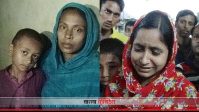 শোকে নির্বাক ইউনুস আলীর স্ত্রী, অঝোরে কাঁদছেন বোন (ছবি– প্রতিনিধি)