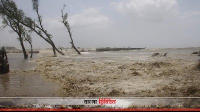 পতেঙ্গা সি-বিচ