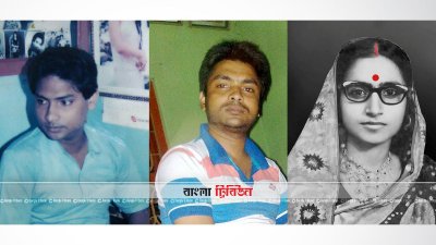 গ্রেফতার ভাসুর সজল, স্বামী বিপুল ও শাশুড়ি সন্ধ্যা রাণী আশ্চার্য্য