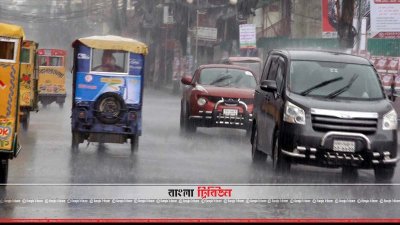 বরিশালে দুপুরের পর থেকে থেমে থেমে বৃষ্টির দৃশ্য 