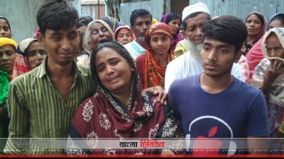 কাঁদছেন জামাল উদ্দিন মাঝির স্ত্রী ও সন্তানেরা (ছবি&ndash; প্রতিনিধি)