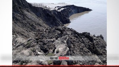ভেঙে যাওয়া বাঁধ