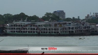 নোঙর করা রয়েছে লঞ্চ
