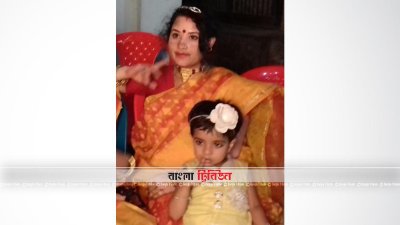 দিপীকা