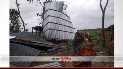 ফণীর তাণ্ডবে বিধ্বস্ত ঘর (ছবি&ndash; প্রতিনিধি)