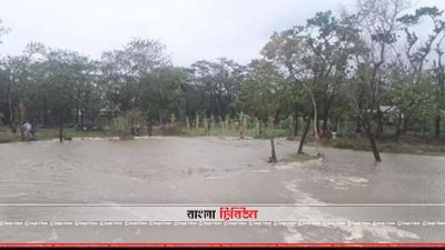 বেড়িবাঁধ ভেঙে প্লাবিত আরেক এলাকা