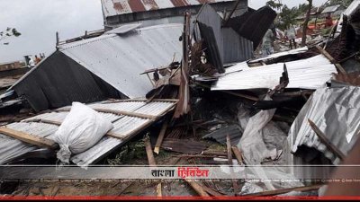 ফণীর তাণ্ডবে বিধ্বস্ত ঘর (ছবি&ndash; প্রতিনিধি)