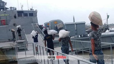 ফণী পরবর্তী উদ্ধারকাজে মোংলায় প্রস্তুত নৌবাহিনীর তিন জাহাজ