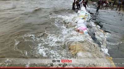 ক্ষতিগ্রস্ত বাঁধ মেরামতের কাজ চলছে 