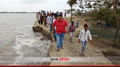 ক্ষতিগ্রস্ত বাঁধ 