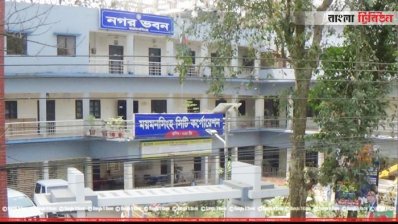 ময়মনসিংহ সিটি করপোরেশন নির্বাচন