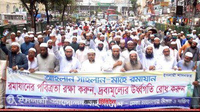 রমজানে বিদ্যুৎ নিরবচ্ছিন্ন রাখার আহ্বান চরমোনাই পীরের