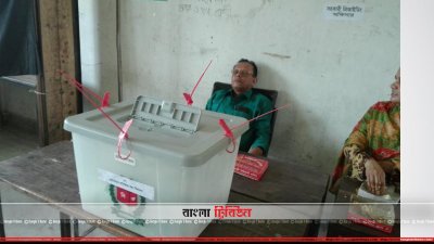 ভোটার নেই, ঘুমাচ্ছেন নির্বাচন কর্মকর্তা