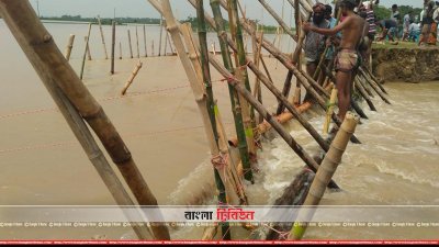 ফসল রক্ষা বাঁধে ভাঙ্গন