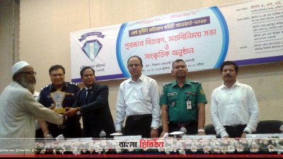 অনুষ্ঠানে অন্যদের মধ্যে এ এফ এম আমিনুল ইসলাম (ছবি&ndash; প্রতিনিধি)